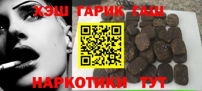 гашишное масло Дубна