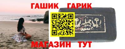 гашишное масло Дубна