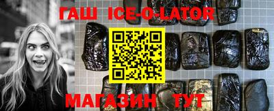 мяу мяу кристалл Апшеронск