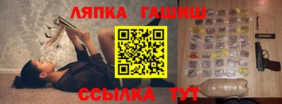 кристаллы Аргун