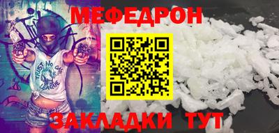 соль курить ск Донецк
