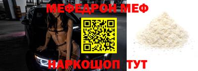 кристаллы Аргун