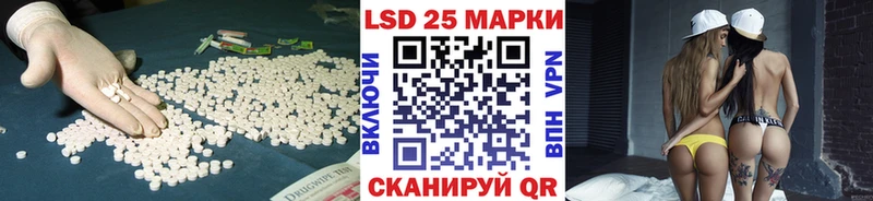 LSD-25 экстази ecstasy  Назарово 