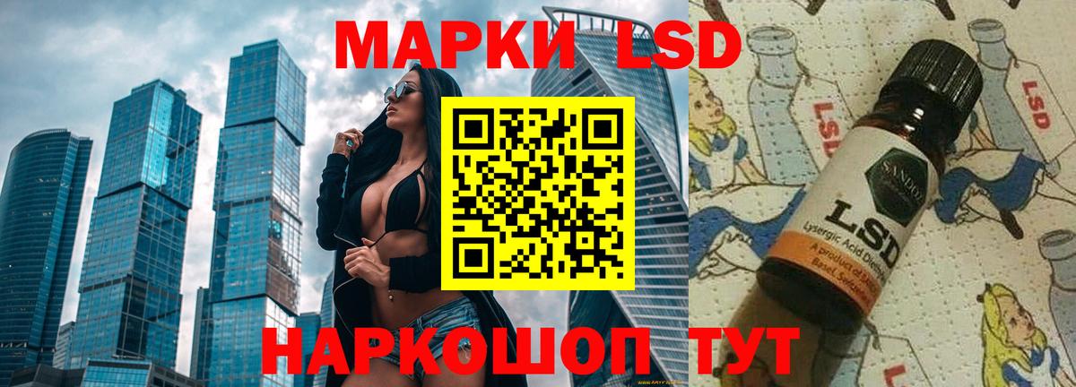 LSD-25 экстази кислота  Вход с VPN  LSD-25 экстази ecstasy  Лсд 25 экстази  Назарово 