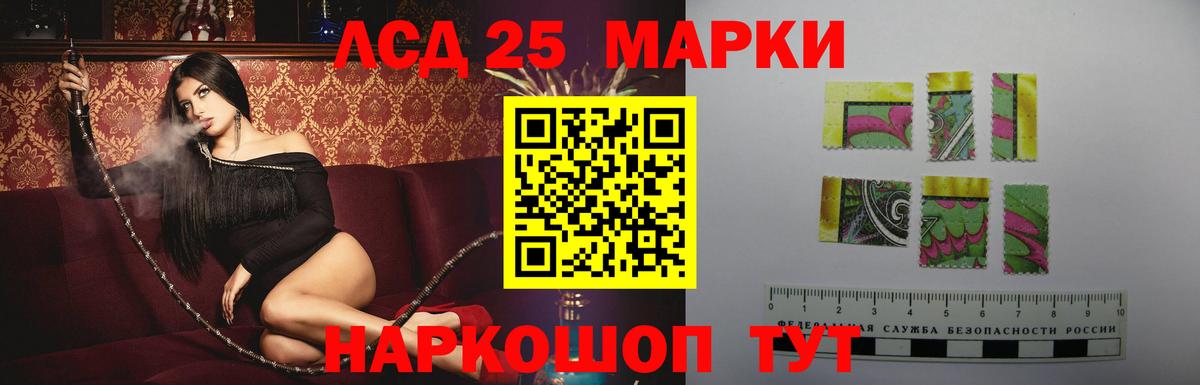 Мефедрон кристаллы  Каннабис  COCAIN  Назарово  Каннабис  Вход с VPN 