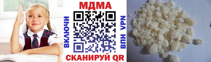 mega зеркало  Назарово  МДМА молли 