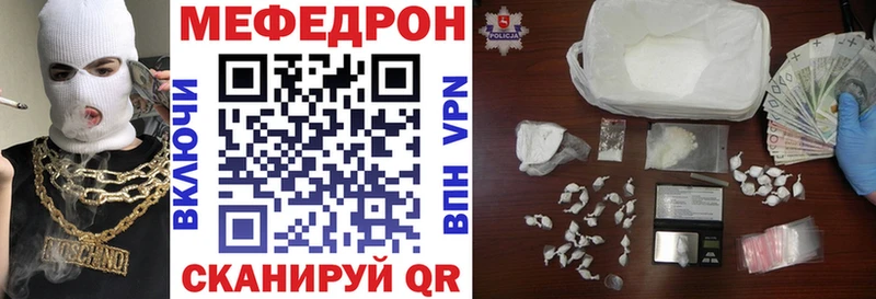 наркошоп  Назарово  МЕФ мука 