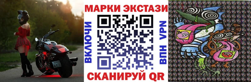 Марки 25I-NBOMe 1500мкг  кракен как зайти  Назарово 