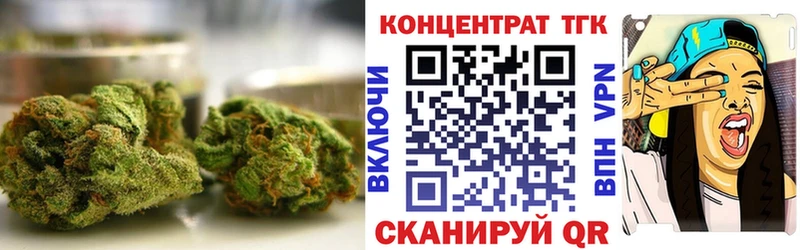 кракен зеркало  Назарово  Дистиллят ТГК жижа 
