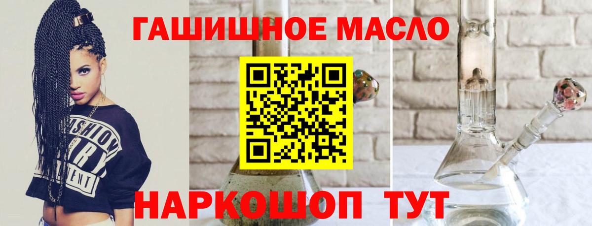 сколько стоит  ТГК THC oil  Назарово  Дистиллят ТГК гашишное масло 