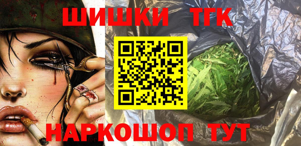 МАРИХУАНА Amnesia  Бошки Шишки THC 21%  МАРИХУАНА Bruce Banner  Вход с VPN  МАРИХУАНА OG Kush  Назарово 