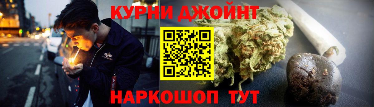 Шишки марихуана конопля  Шишки марихуана планчик  Марихуана планчик  Назарово 