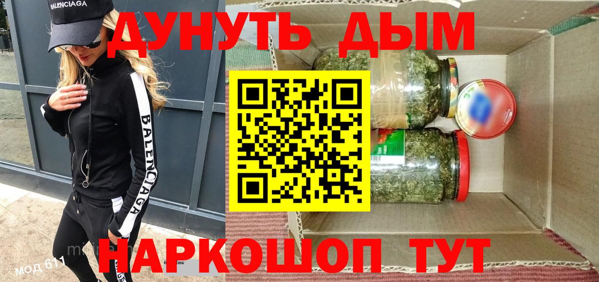 Марихуана конопля Назарово